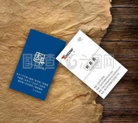 大千印務名片圖片