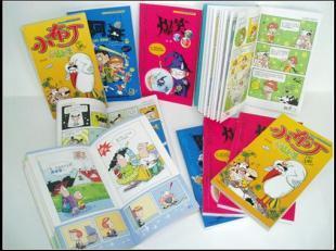 專業(yè)畫冊印刷設(shè)計 畫冊印刷加工制作 廊坊博林印務廠家提供_印刷_世界工廠網(wǎng)中國產(chǎn)品信息庫