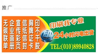 奧翰印務 印刷行業(yè)的 互聯(lián)網(wǎng) 革命之路