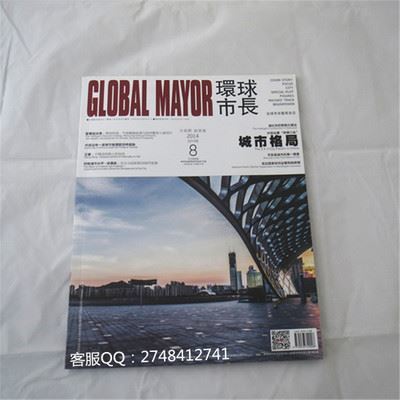 折頁(yè) 宣傳單張 廣州畫冊(cè)廠家 專版畫冊(cè)印刷 雜志宣傳冊(cè) 封套 誠(chéng)信企業(yè) 品質(zhì)保證圖片|折頁(yè) 宣傳單張 廣州畫冊(cè)廠家 專版畫冊(cè)印刷 雜志宣傳冊(cè) 封套 誠(chéng)信企業(yè) 品質(zhì)保證產(chǎn)品圖片由廣州市海珠區(qū)友利彩印廠公司生產(chǎn)提供-