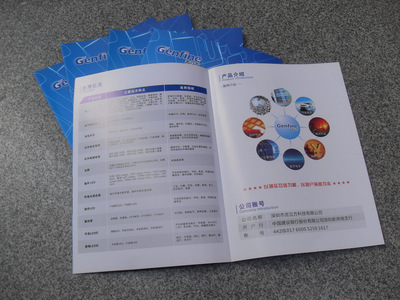 電子產(chǎn)品畫冊(cè)設(shè)計(jì)印刷 - 電子產(chǎn)品畫冊(cè)設(shè)計(jì)印刷廠家 - 電子產(chǎn)品畫冊(cè)設(shè)計(jì)印刷價(jià)格 - 深圳市揚(yáng)風(fēng)帆印務(wù) - 