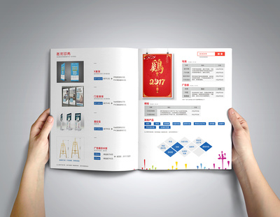 名優印務 印刷廠畫冊設計