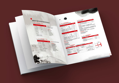 青島印刷廠印務