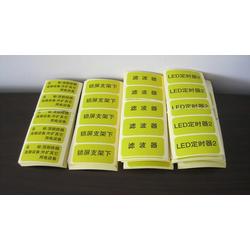 彩色不干膠批發(fā) 彩色不干膠供應(yīng) 彩色不干膠廠家 