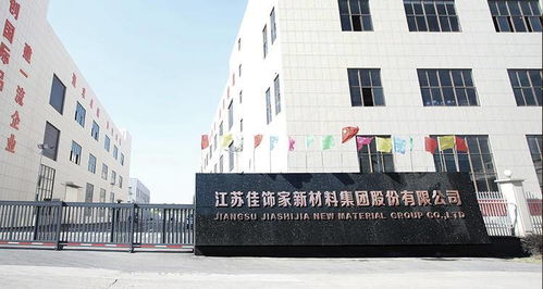 兔寶寶投資裝飾巨頭佳飾家啟動ipo輔導(dǎo)