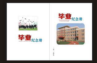 圖文快印印制畢業(yè)紀(jì)念冊商標(biāo)的小型印刷設(shè)備廠家直銷