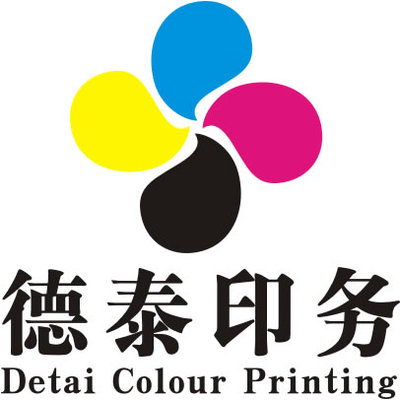 深圳市德泰印務 - 商國互聯網