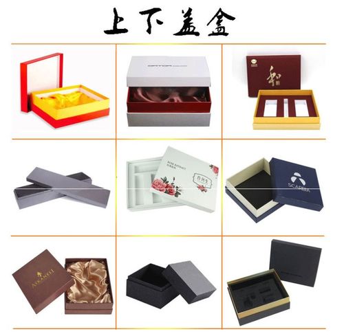 龍泩印刷精品盒,精致禮品包裝盒定做
