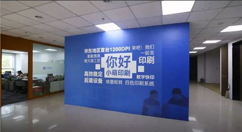 方正桀鷹用戶說 南京小萌 99年大學生創(chuàng)業(yè)者勇闖印刷賽道,6年時間打造出數(shù)字生產(chǎn)工廠