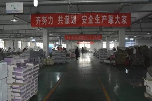 金戈鐵馬聞?wù)鞴?只爭朝夕啟新程 南陽雙豐印務(wù)2020年會(huì)成功舉辦