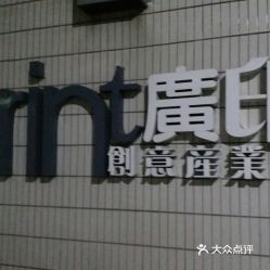 電話,地址,價(jià)格,營(yíng)業(yè)時(shí)間 廣州生活服務(wù)