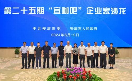 第二十五期宜咖吧企業(yè)家沙龍成功舉行，聚焦印務(wù)行業(yè)創(chuàng)新與發(fā)展