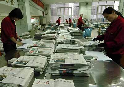 人民日報(bào)等黨報(bào)亮相北京街頭報(bào)亭，彰顯城市文化氛圍