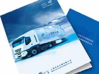 廣州印刷包裝印務(wù) 專業(yè)打造高質(zhì)量圖畫冊、產(chǎn)品畫冊、企業(yè)畫冊及宣傳物料